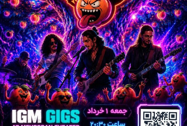 سای پیچ در باش گاه هنر خانه نمایش مهرگان | IGM GIGS AT MEHREGAN THEATER