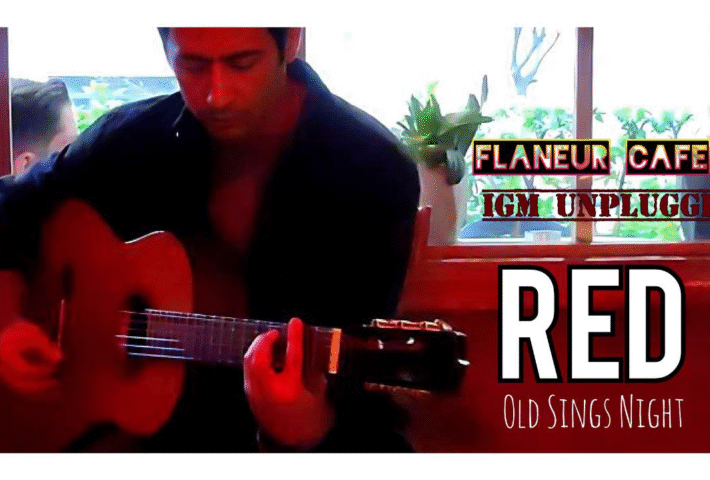 اجرای زنده راک با کلام شب گیتار و آواز با مسعود حسینی در کافه فلانور تهران | IGM UNPLUGGED