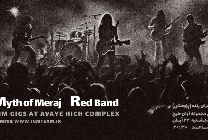 Myth of Meraj – Red Band | IGM GIGS at Avaye Hich Complex
