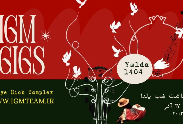 Celebrating Yalda Night | IGM GIGS at Avaye Hich Complex